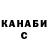 ТГК гашишное масло Galina Kozlenko