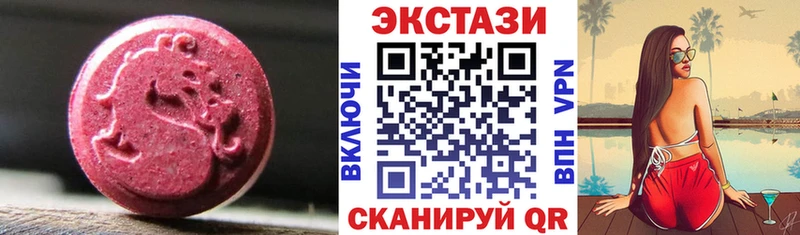 где купить   мориарти Telegram  Ecstasy 300 mg  Владикавказ 