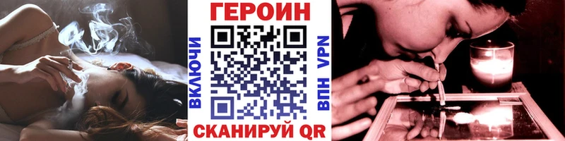 ГЕРОИН Афган  купить  цена  Владикавказ 