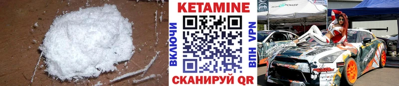 blacksprut зеркало  Владикавказ  Кетамин ketamine 