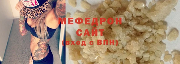 ALPHA-PVP Абаза