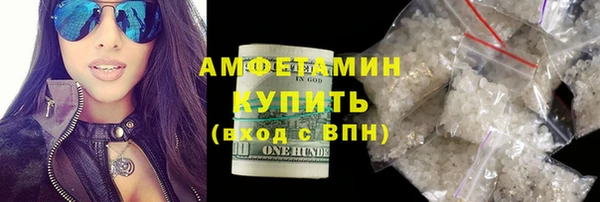 скорость Абинск