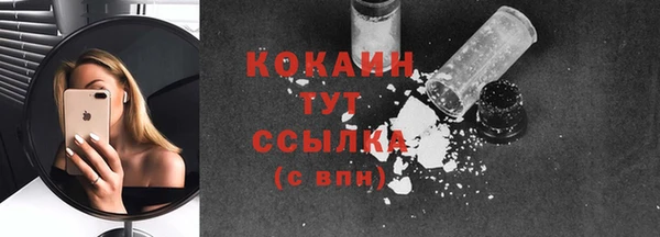mdpv Абдулино