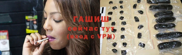 ALPHA-PVP Абаза