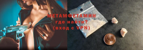 скорость Абинск
