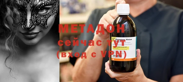 mdpv Абдулино
