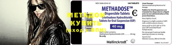 mdpv Абдулино