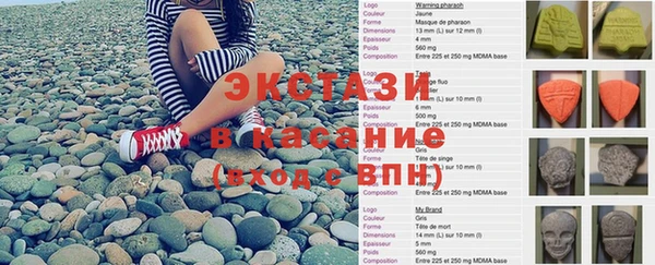 скорость Абинск