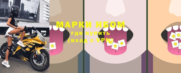 ALPHA-PVP Абаза