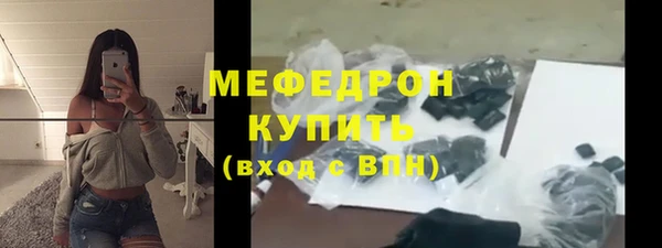 ALPHA-PVP Абаза