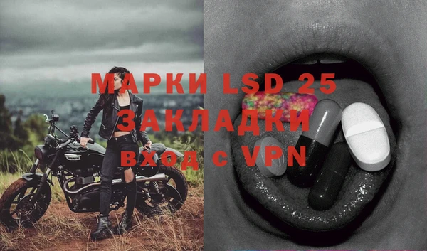 mdpv Абдулино