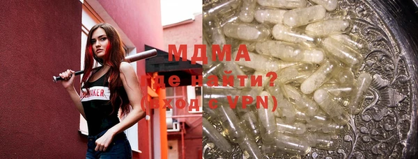 ALPHA-PVP Абаза