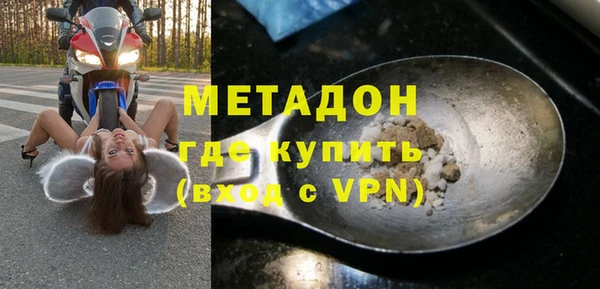 ALPHA-PVP Абаза