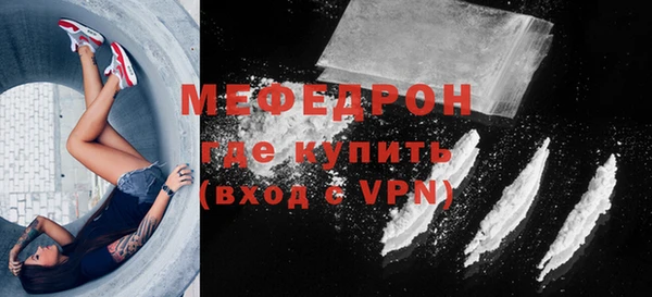 ALPHA-PVP Абаза