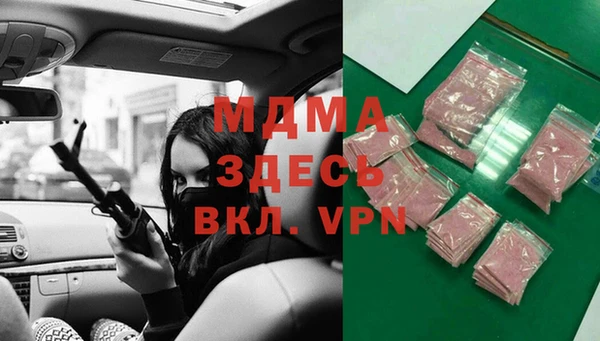 mdpv Абдулино