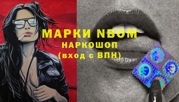 скорость Абинск
