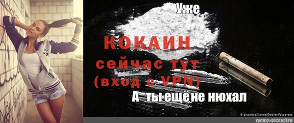 mdpv Абдулино