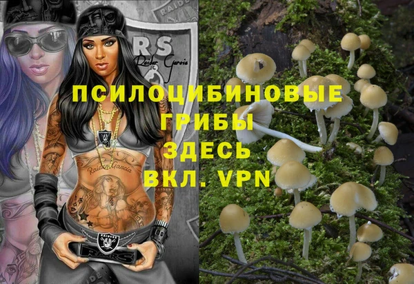 ALPHA-PVP Абаза