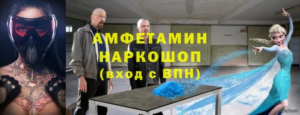 ALPHA-PVP Алзамай