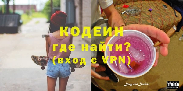 mdpv Абдулино