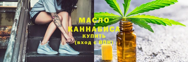 mdpv Абдулино