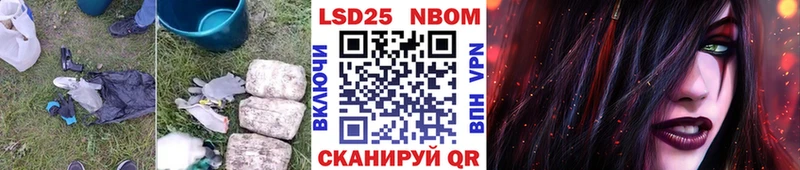 что такое наркотик  Владикавказ  LSD-25 экстази ecstasy 