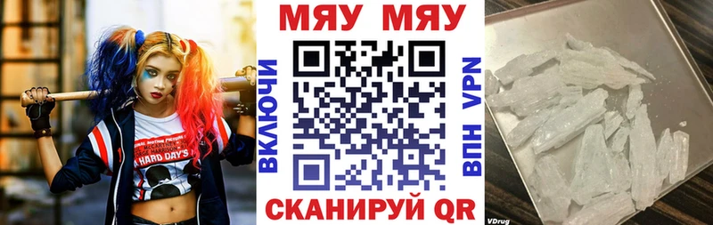 где найти наркотики  Владикавказ  МЕФ mephedrone 