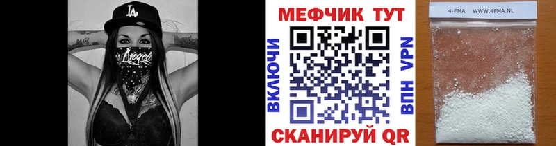 Мефедрон мука Владикавказ