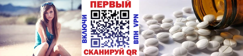 даркнет состав  Владикавказ  МЕТАМФЕТАМИН Декстрометамфетамин 99.9%  сколько стоит 