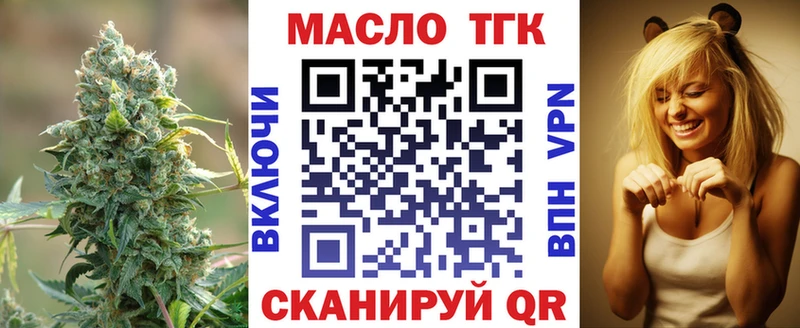 KRAKEN рабочий сайт  Владикавказ  Дистиллят ТГК Wax 